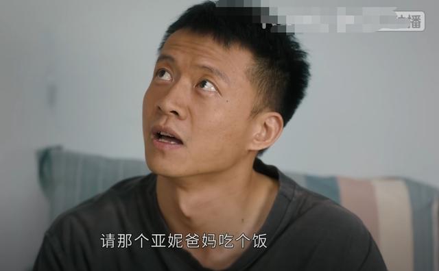 幸福到万家|《幸福到万家》直到亚妮买2万元窗帘，才懂庆来的算计，人性黑暗