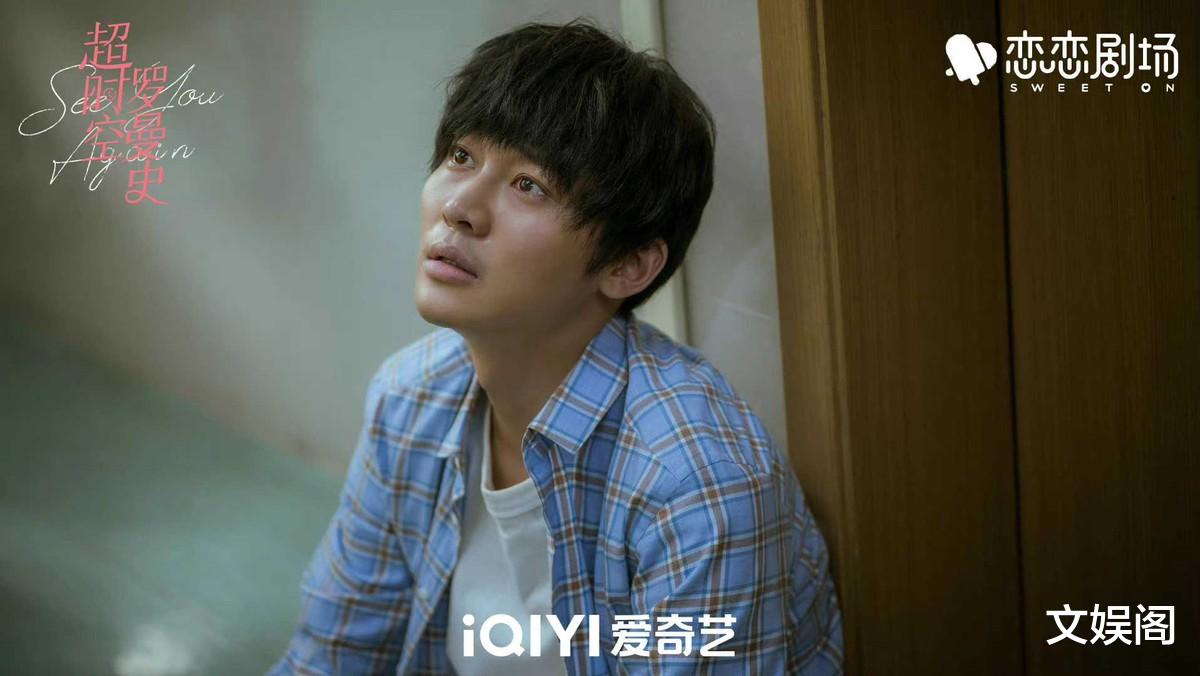 电视剧|胡一天上演现代版《穿恋》，3个“活宝”配角，代表作很牛