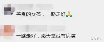 天使走过人间!三位18岁女孩离世后,捐献器官,把希望留给更多人
