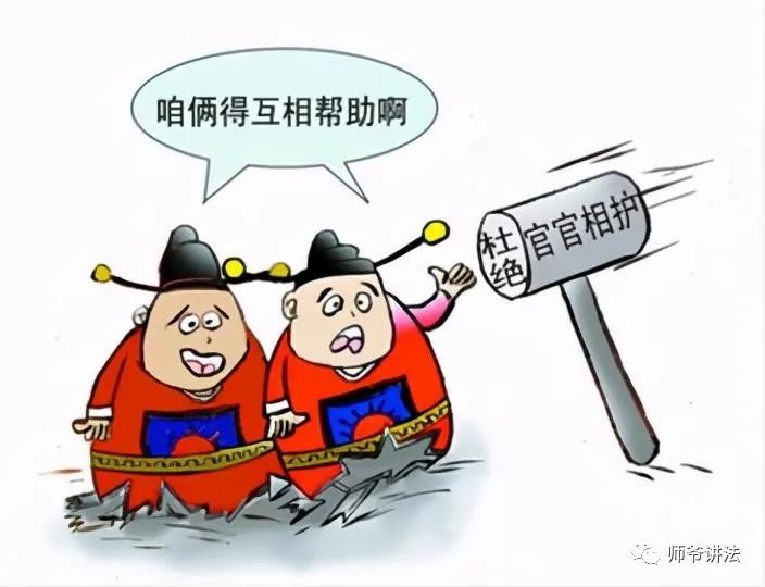 当老百姓的合法权益受到侵犯后,可以提起行政复议