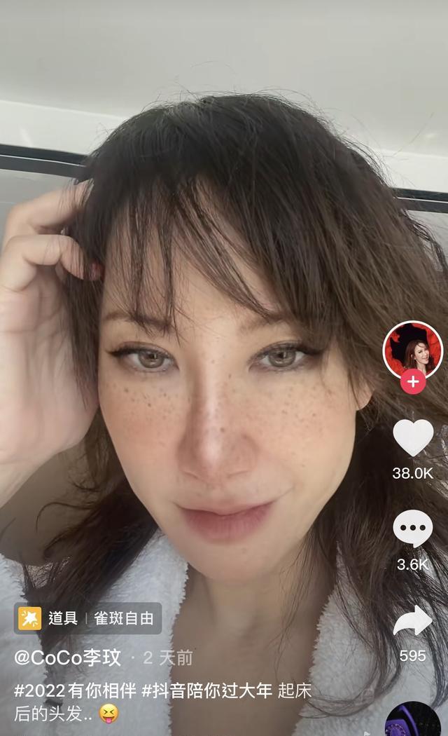 春晚|47岁李玟春晚节目被指面容僵硬!起床照反击网民,雀斑脸极大反差