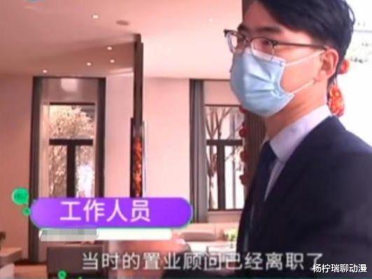 女子5.5万买车位,自家车却停不进去,置业顾问: 你咋不停个货车