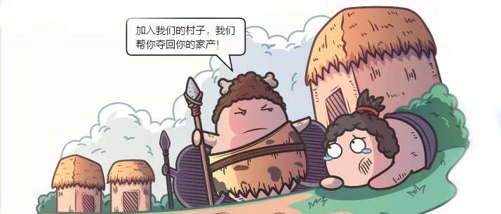 有趣!有料!有学问的人类演化史!