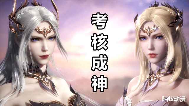 海贼王|斗罗大陆：99级魂师成神竟然有3种方式，考核成神最简单，还有两种挂三也不行