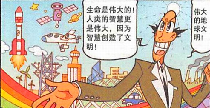 漫画|全员出动嗨翻课堂，不但有二郎真君，就连“玉帝哥哥”都御驾亲临
