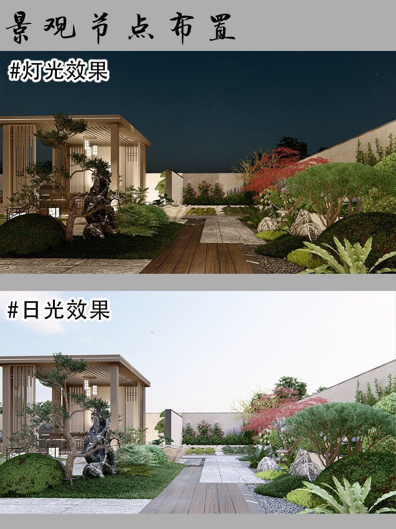 闹中取静,乱中得安,新中式设计的独特魅力。