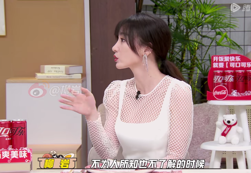 柳岩|柳岩和大张伟比吴昕更适合当主持人。如何回应孟子义说话嘴比脑快