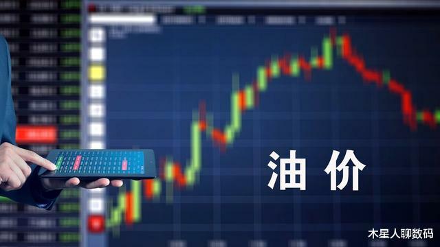 拼多多|如果油价真的涨到10元，用车买车的人会减少，堵车越来越少见