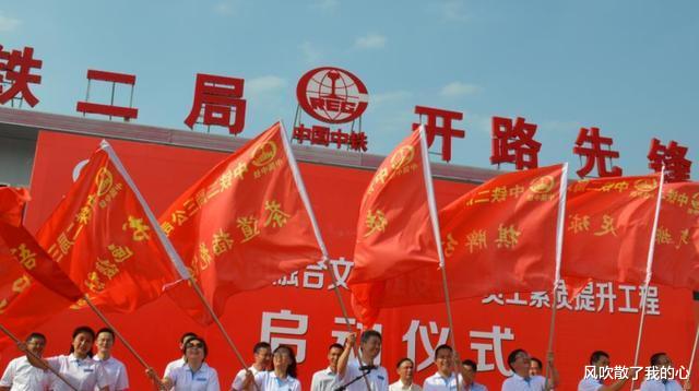 中国中铁|又一国企单位公开招聘，不仅有五险一金还分房，主要招文科生