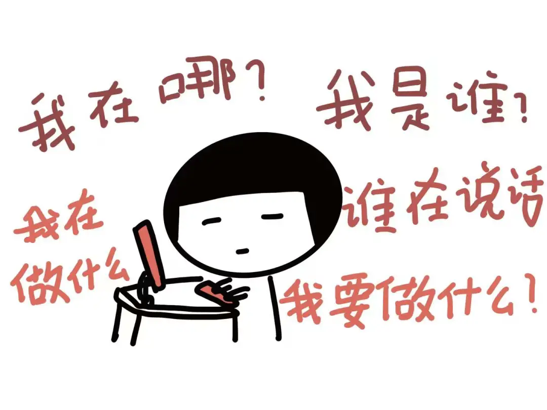 开心复工复学指南，请查收~