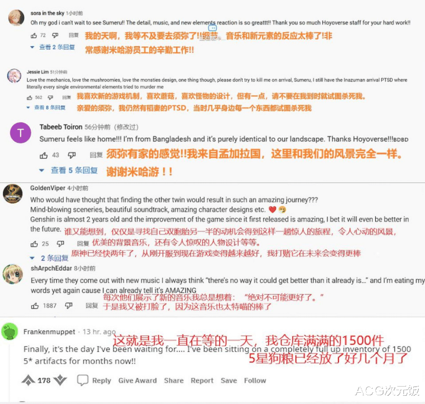 |原神3.0爆火国内外，单平台最高热度4000万，老外顶着时差看中文直播