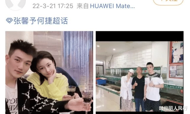 张馨予罕见秀恩爱!军人老公变“油腻脸”,变胖后穿潮装更尴尬