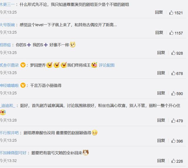 赵丽颖|古偶按这标准内卷!与凤行先导片赵丽颖穿三套高定,弥补有翡遗憾