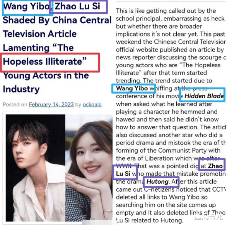 王一博|王一博粉丝再出降智言论,以学历低为荣,“绝望的文盲”火到国外