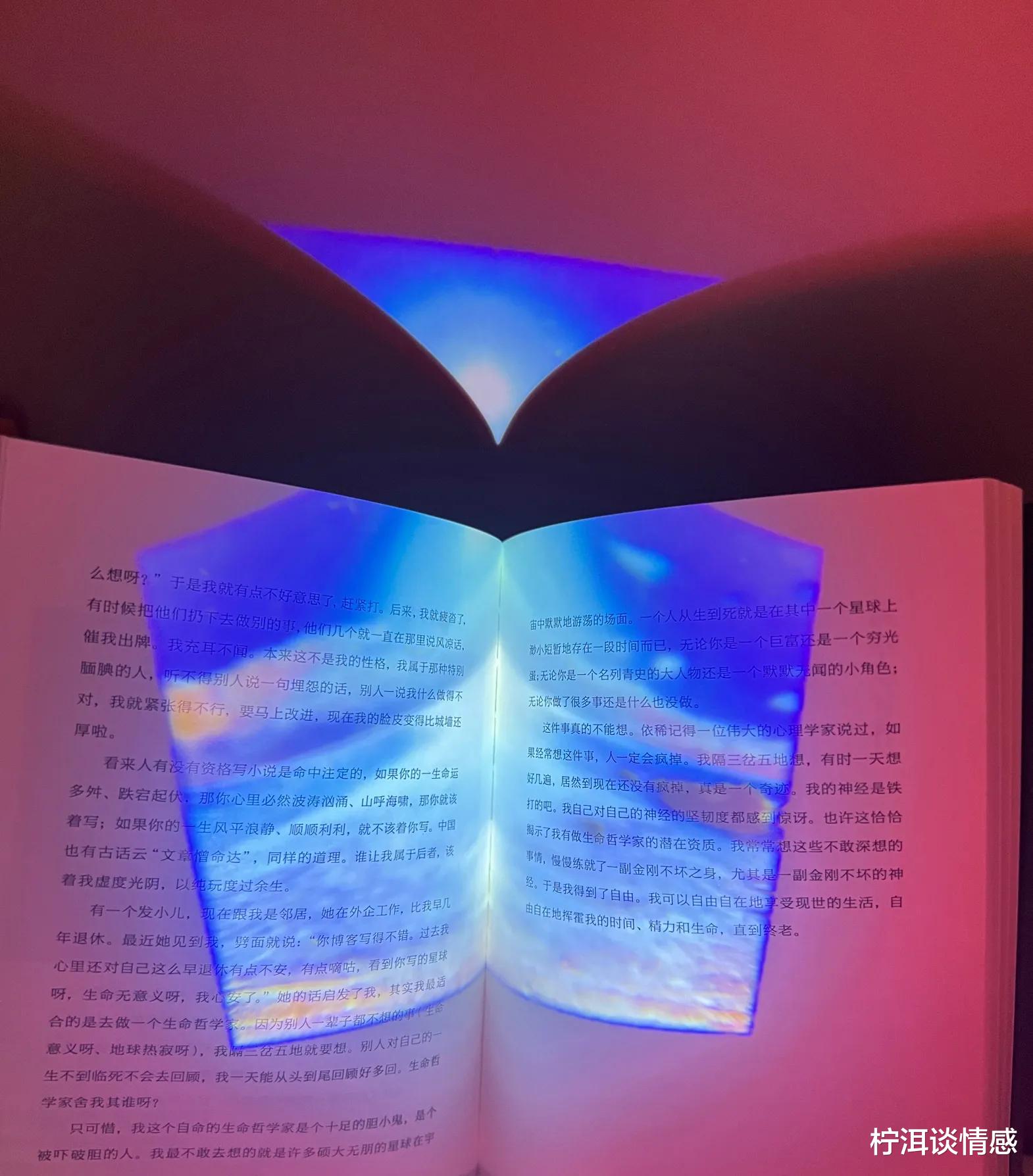 李银河《我的生命哲学》:饶了自己