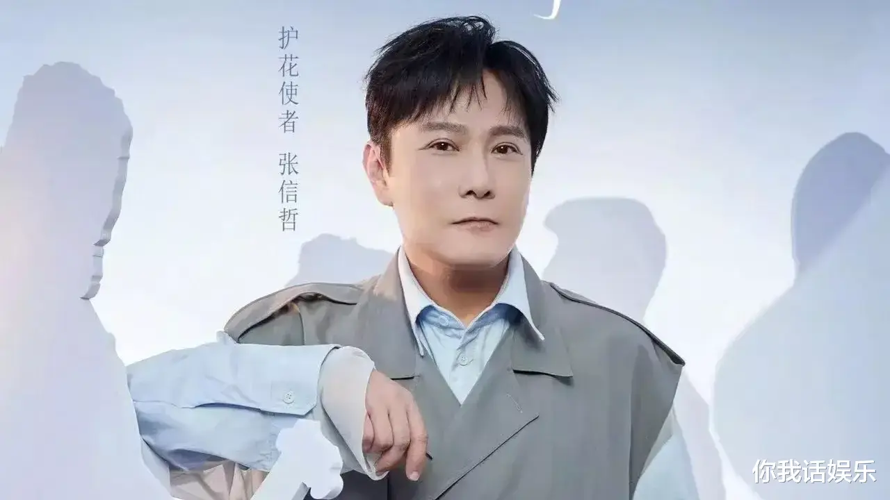 张信哲|张信哲在《为歌而赞》节目中亮出了自己的底牌，结果很棒！引人深思