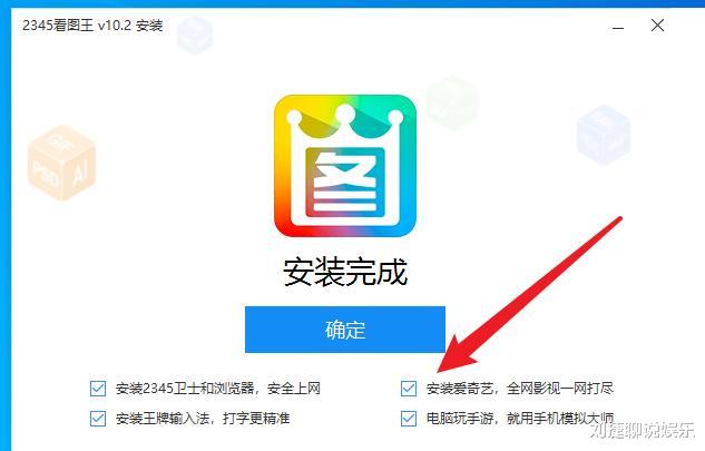 捆绑软件|好好做软件不行吗！为什么总有捆绑软件？从2345系统软件看透本质