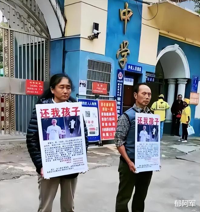 胡鑫宇失踪视频被恢复,致远中学去后山除草,胡鑫宇到底在哪里?