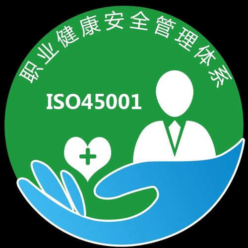 穿衣搭配|专家谈：职业健康安全管理标准化发展动态及趋势