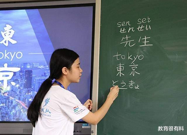 日语|华中科大招聘日语教师，薪资待遇公布，网友：工资有点低