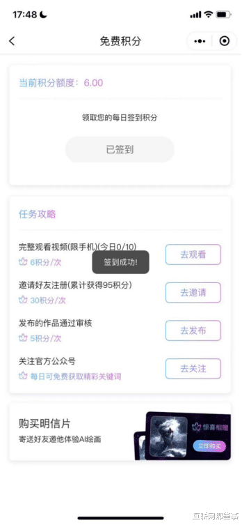 绘画|AI“出烂图”却没人骂！看AI画丑图，成了年轻人的社交密码？