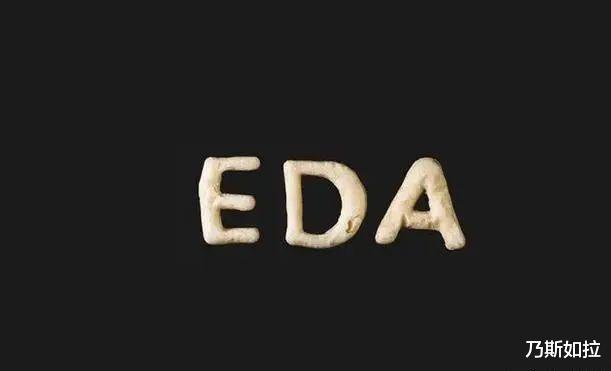 GDDR6|美国宣布断供EDA！