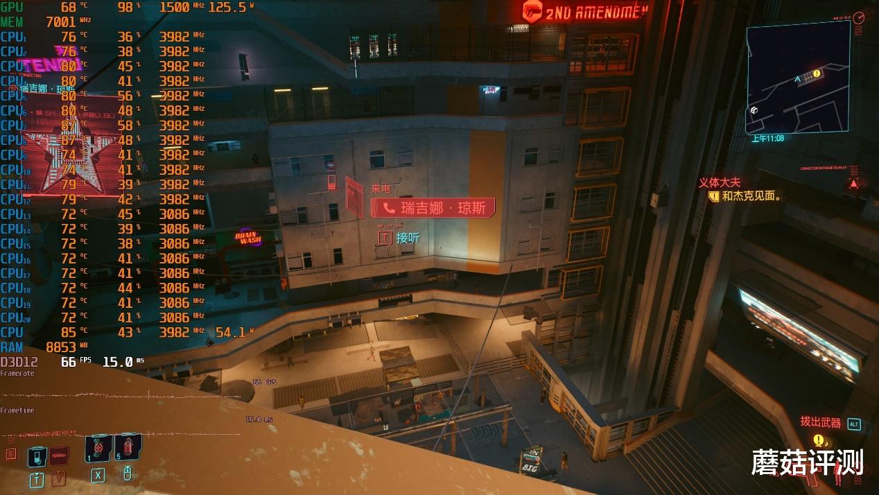 笔记本|多项新技术加持，综合性能提升明显、机械革命旷世3070Ti游戏本 深度拆解评测