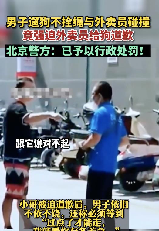 “廉价的尊严?”凭什么要给你下跪?