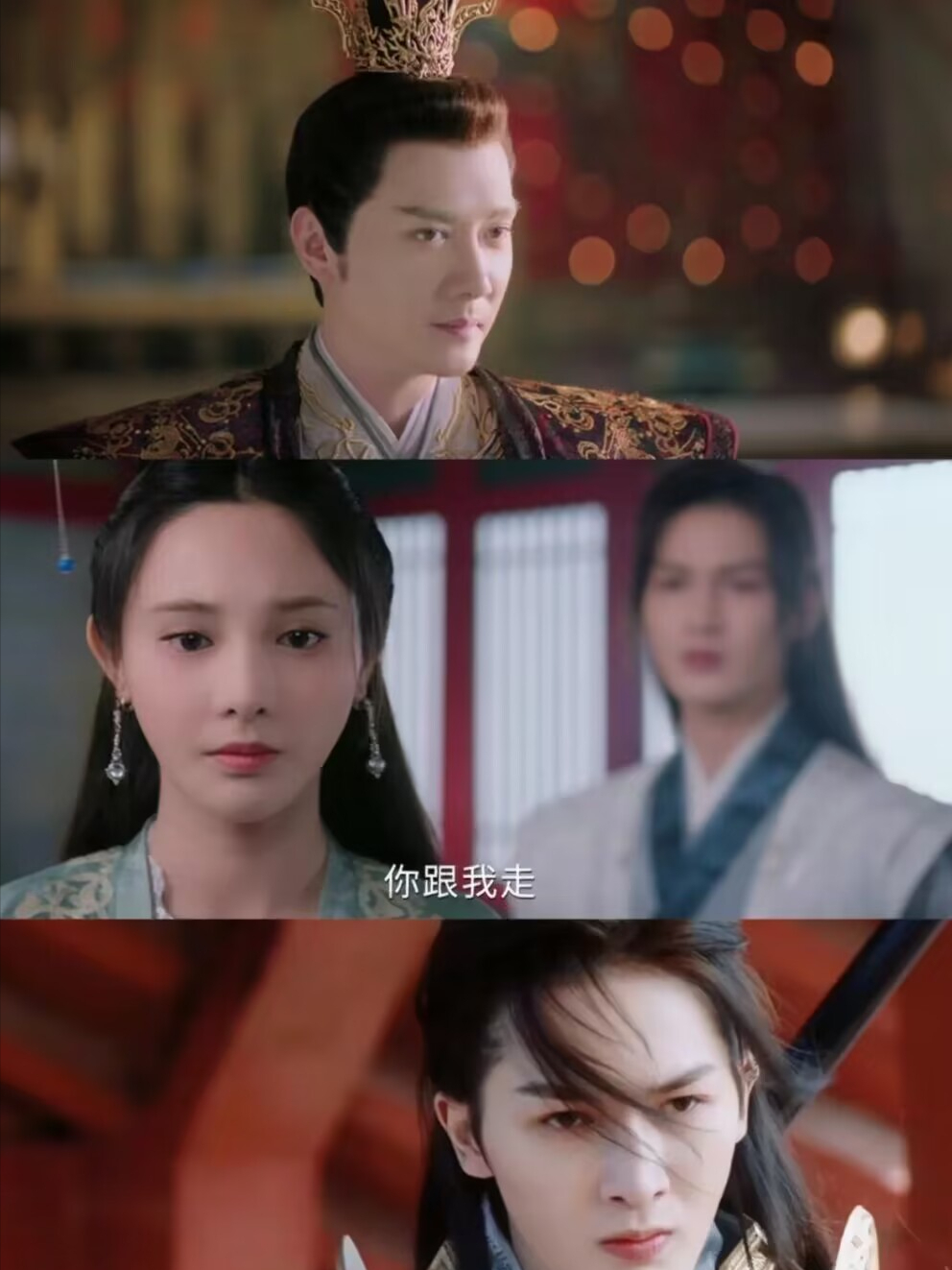 冯绍峰|《星河长明》11月30日优酷播出，青梅竹马or天降？