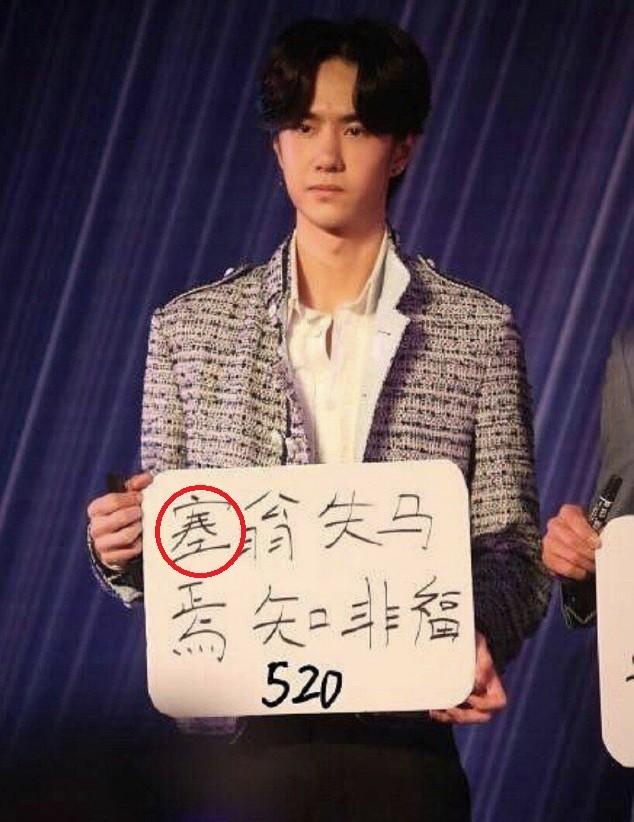 明星|不识字,十以内加减法不会算,这8位明星文盲至此,凭什么走红?