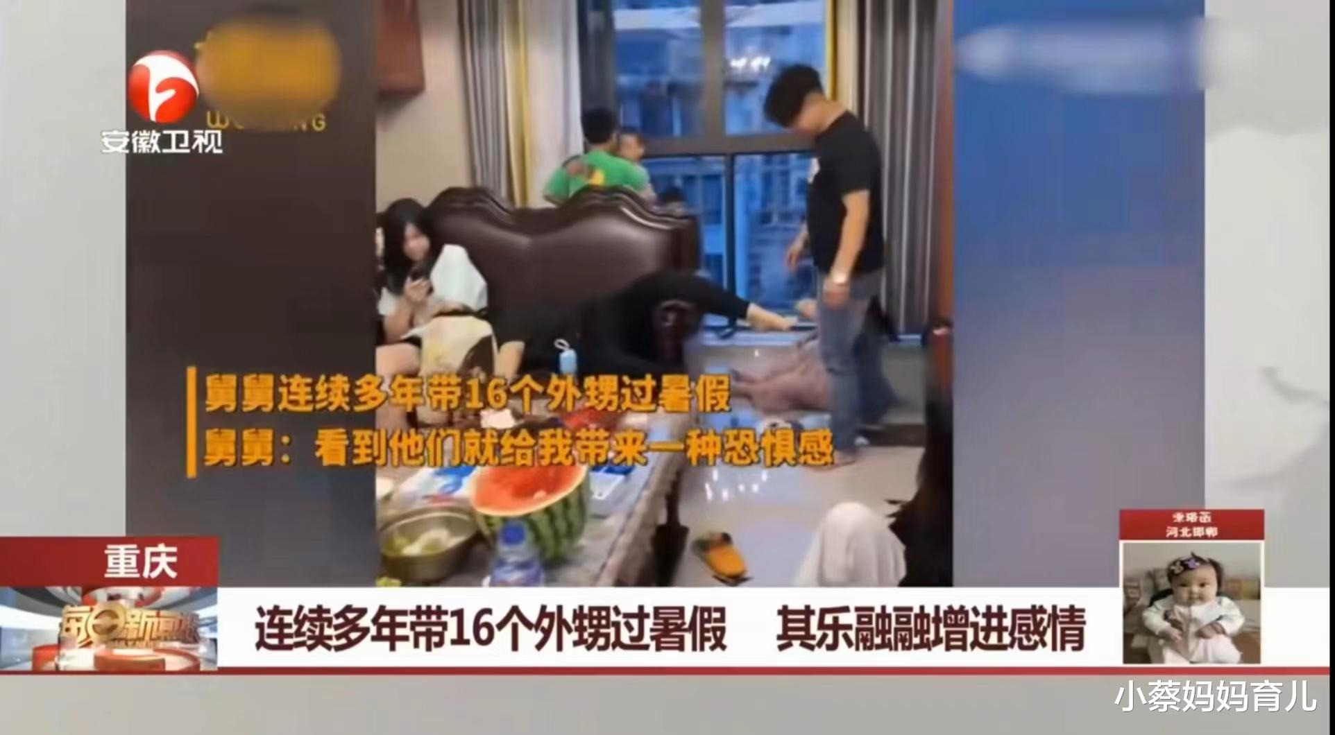 16个外甥组团过暑假,宇宙最强舅舅又来了,这样的生活令人羡慕!
