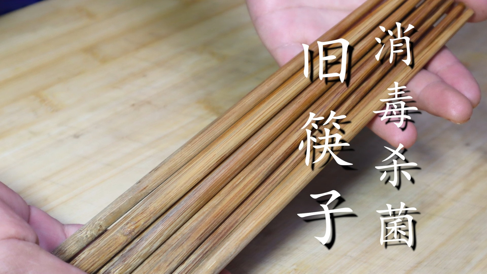 建议大家：再节俭，家中这4样物品也要经常更换，不懂得可以看看