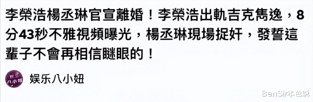 陆瑶|陆瑶：不仅仅是大长腿的李荣浩模特前女友，她自己的经历已足够传奇