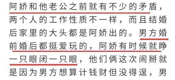 阿娇分享卸妆全过程，皮肤紧致，网友：这是无效化妆的典范