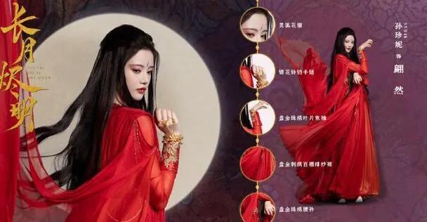 长月烬明|《长月烬明》官宣海报绝美,一起来欣赏一下吧