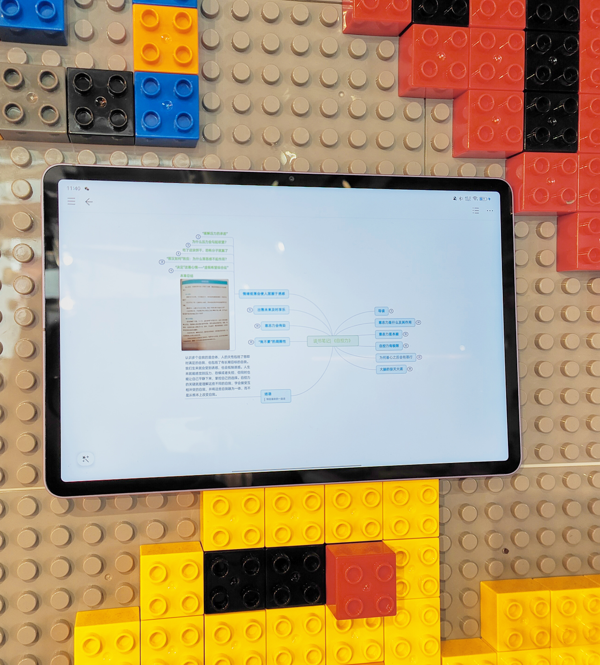 投影仪|平板电脑这几年从之前的爱奇艺,变成了网课必备的学习工具