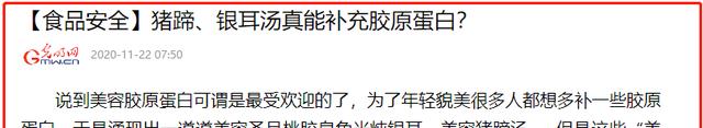 酱油|用粪便做原材料,食物有毒致癌,这些身边的谣言你见过多少?