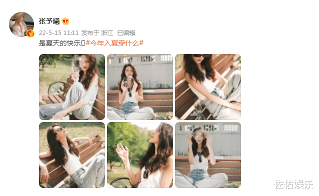张予曦|张予曦穿搭简约美如初恋,身材纤细惹人羡,脚踩板凳引争议