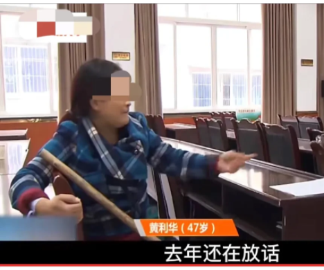 女子新婚不到两个月便逃离夫家,间接气死了新郎的父亲。而新娘离开夫家22年杳无音讯