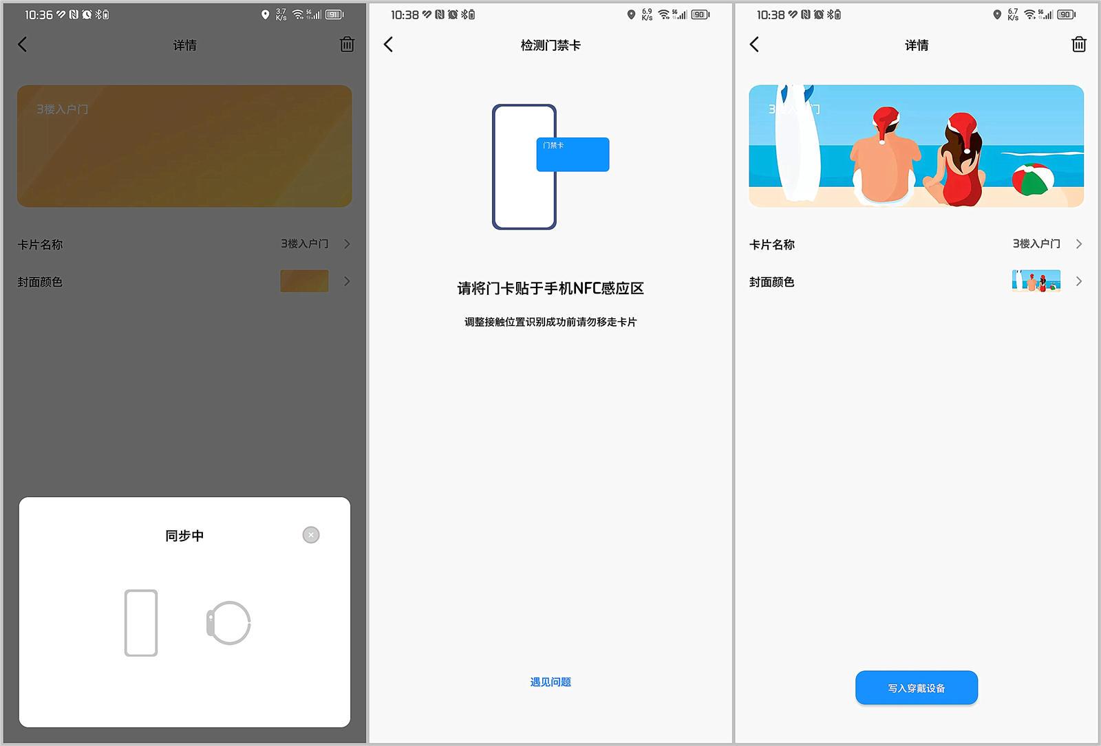 京东物流|Dido G30s智能手表亲测：功能覆盖齐全，守护能力更加全面