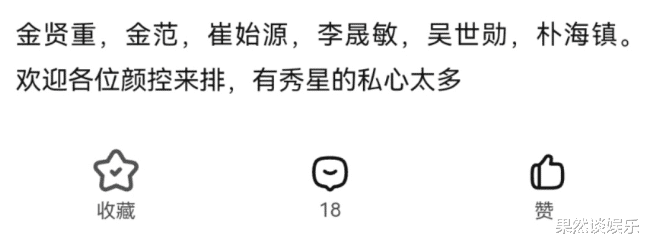 金贤重|人是糊了,但他的颜值可从没糊过