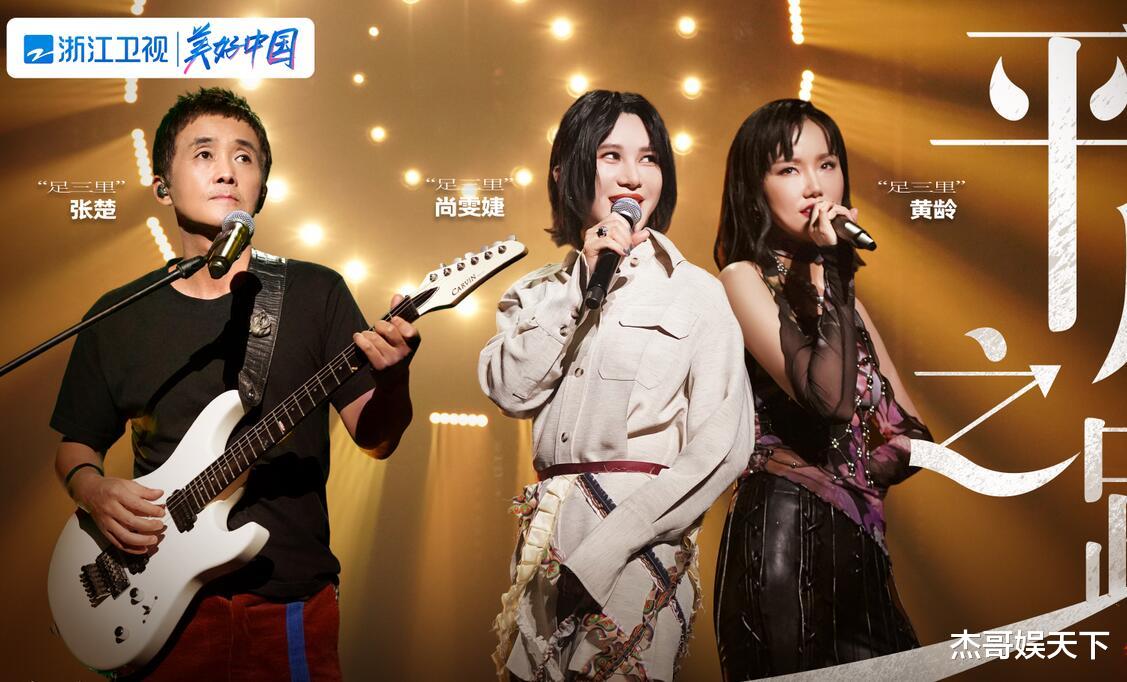 闪光的乐队|《闪光的乐队》收官,3人如愿以偿,1人赚足了体面,2人太意难平