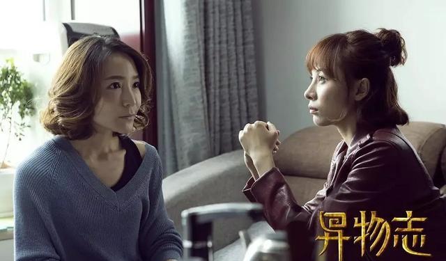 异物志|《异物志》：既然何川不是何川，为啥还要收集物件避免女儿被火烧