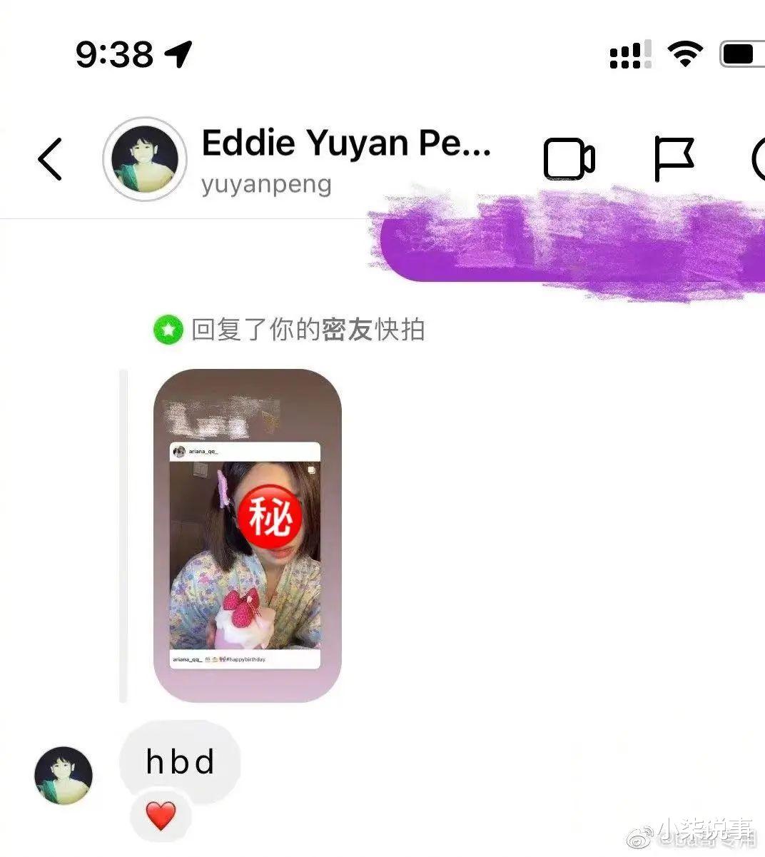 彭于晏 彭于晏也要被关疯啦？晒三餐、挑衣服、选美甲…网友：已经造成和他同居的错觉了