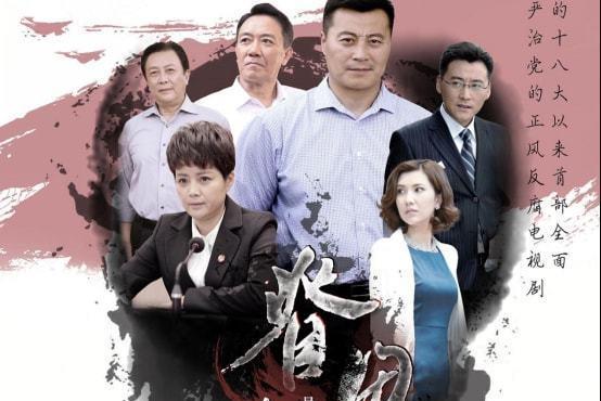 李幼斌|电视剧《脊梁》因尺度被撤档，李幼斌唐国强主演，任程伟茹萍加盟