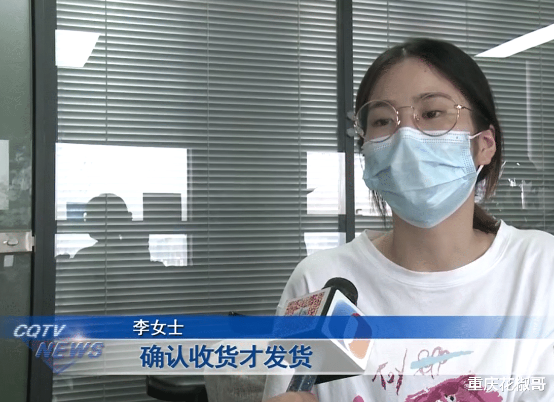 女子网上定制商品,没想到一下子损失几万元:“让我先确认收货”