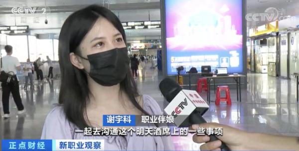 |一天赚2000元?“00后”职业伴娘2年见证41对陌生新人的幸福!