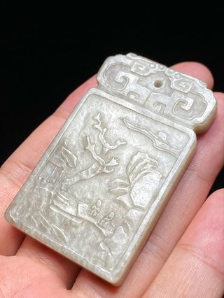 和田玉籽料|明 和田玉籽料 阳刻 山水人物 诗文牌 文玩牌