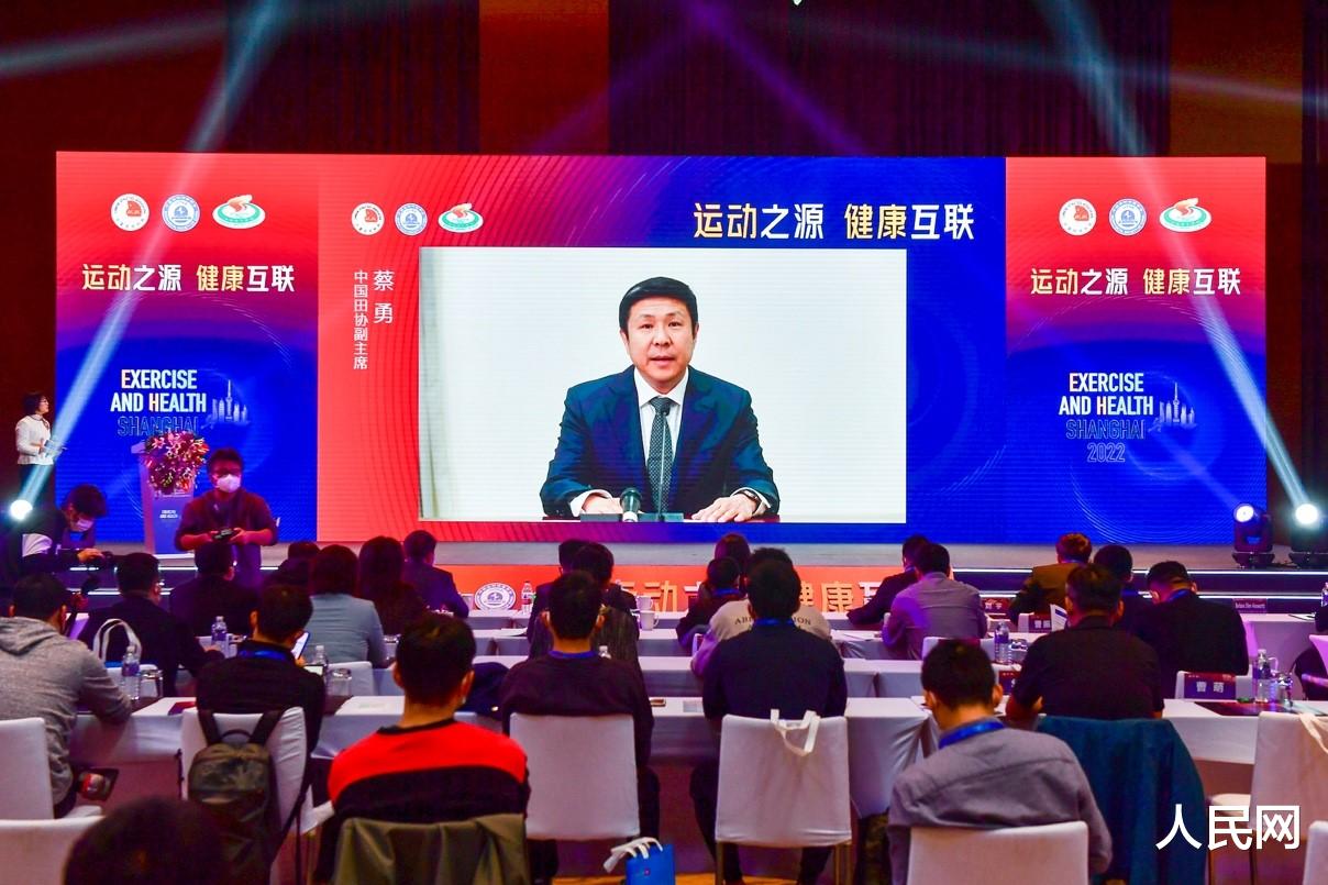 失眠|各界嘉宾齐聚运动健康专家智库大会：推广运动、收获健康