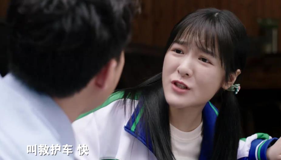 快乐再出发|开播2集，收视率就冲到全国第一，韩雪新剧成了央视“王炸”